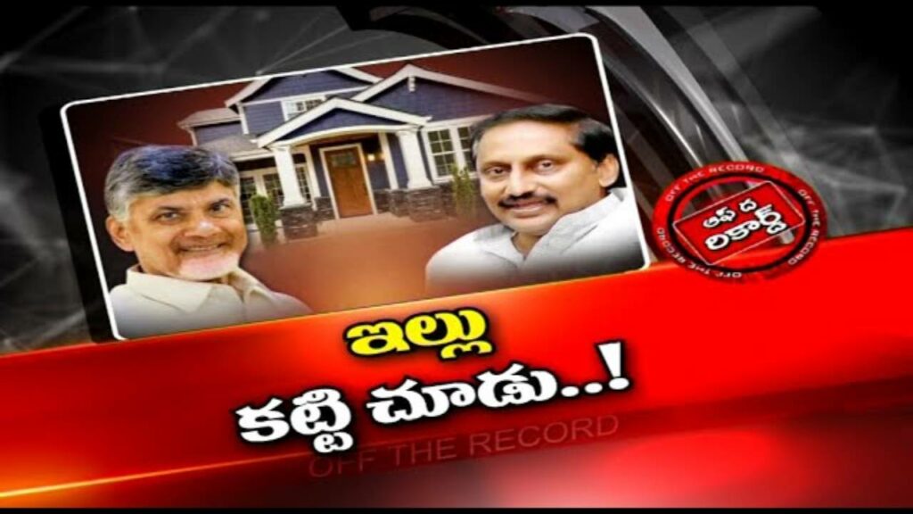 Kuppam