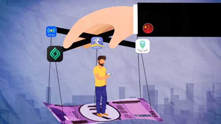 Loan Apps : లోన్ యాప్ వేధింపులకు మరో యువకుడు బలి