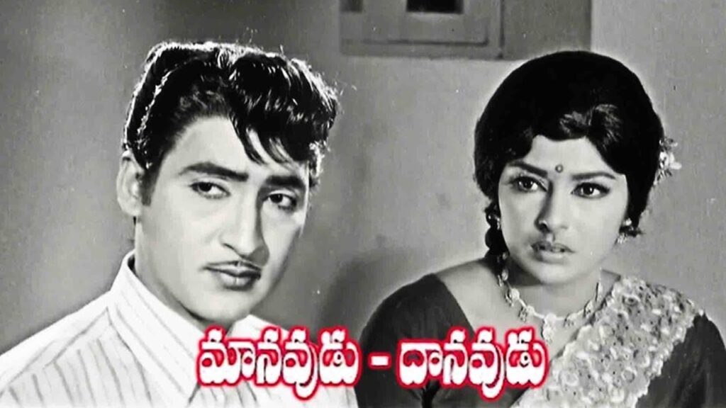 Manavudu Danavudu Movie