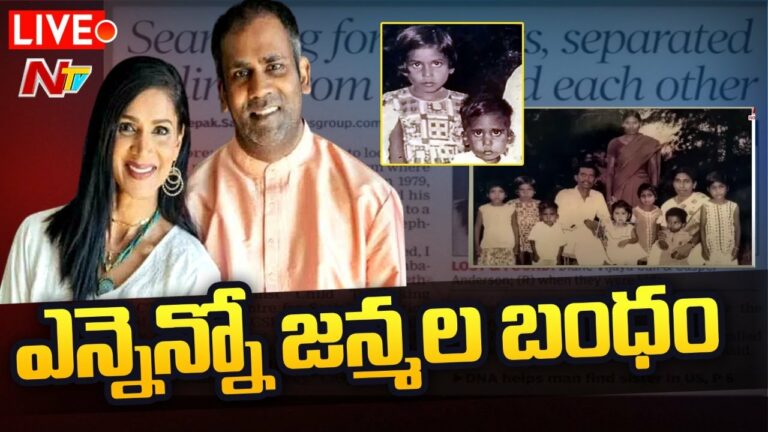LIVE: అద్భుతాలు అప్పుడప్పుడు నిజజీవితంలో..!