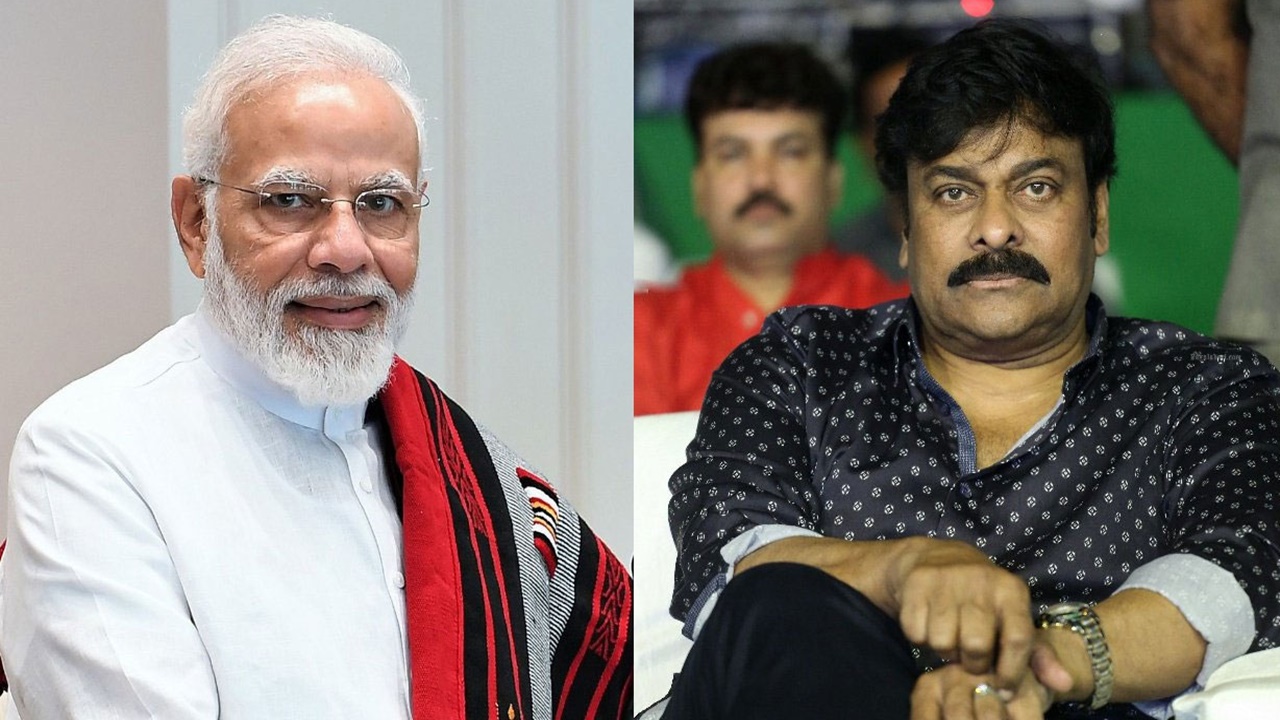 PM Modi AP Tour: ప్రధాని మోదీ కార్యక్రమంలో పాల్గొననున్న మెగాస్టార్