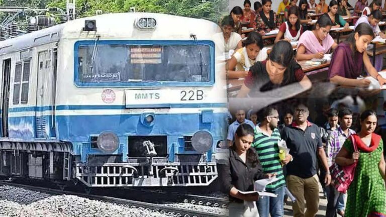Hyderabad: ఒక వైపు TET.. మ‌రోవైపు RRB.. నో.. MMTS..?