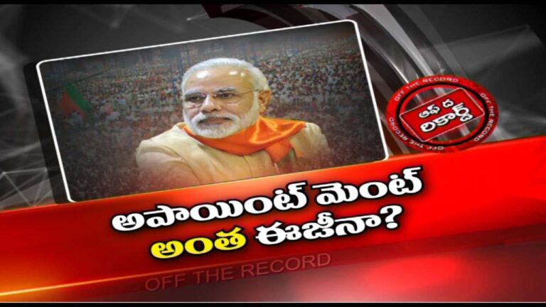 Modi  : జీహెచ్ఎంసీ కార్పొరేటర్లను కలవడం వెనుక మోడీ ప్లాన్ ఏంటి..?