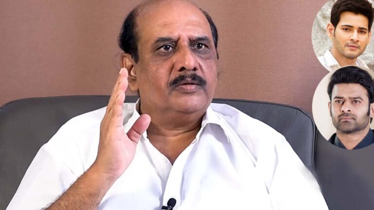 MS Raju: ప్రభాస్, మహేష్ అడిగినా.. వాళ్ళతో సినిమా చేయను..?