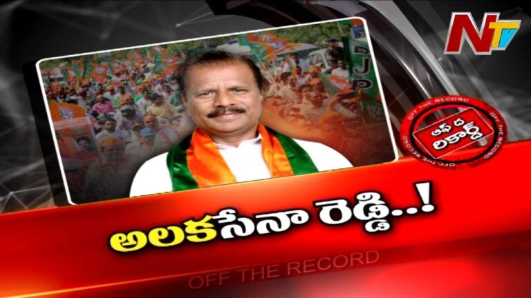 BJP : ఆ తెలంగాణ బీజేపీ నేత పదవిచ్చి అవమానించారని ఫీల్ అవుతున్నారా.?