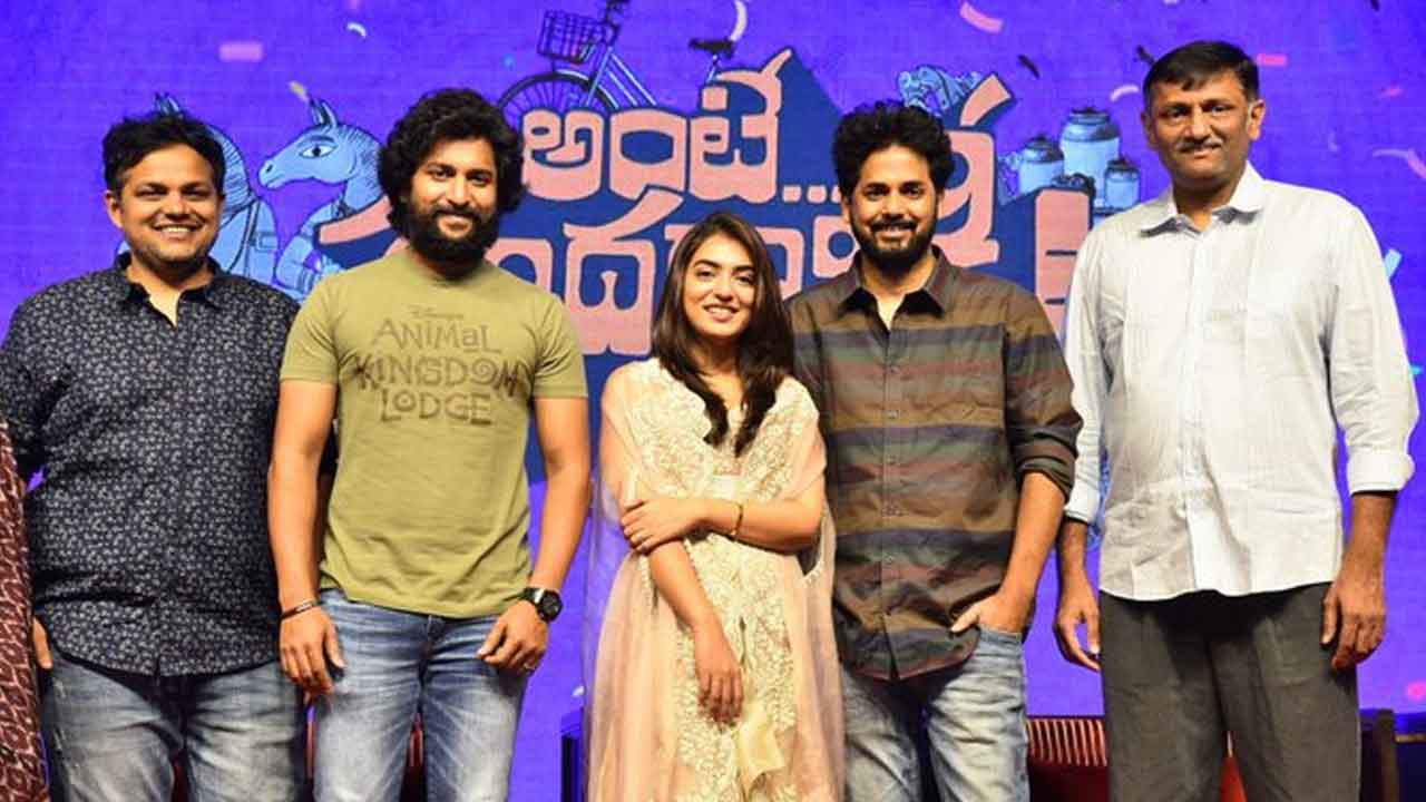 Ante Sundaraniki: సినిమా అట్టర్ ప్లాప్.. నాని సమాధానం అల్టిమేట్