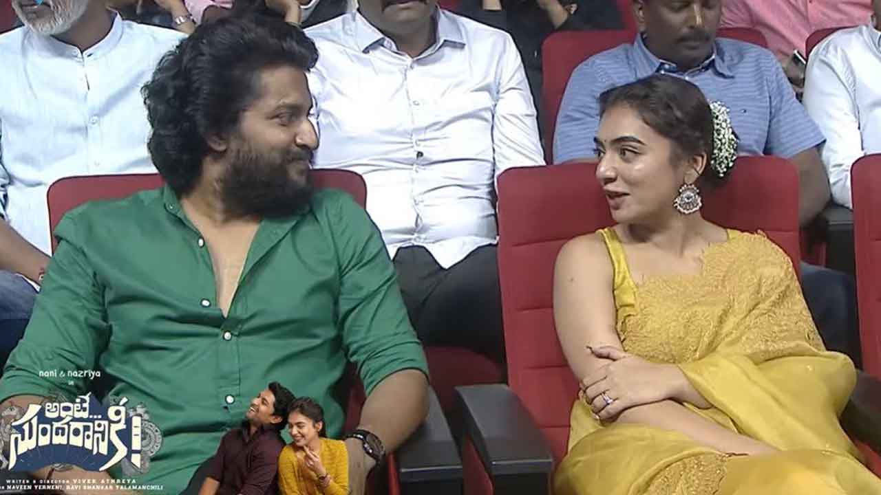 Ante Sundaraniki Pre Release Event: లీలా తో సుందరం గ్రాండ్ ఎంట్రీ