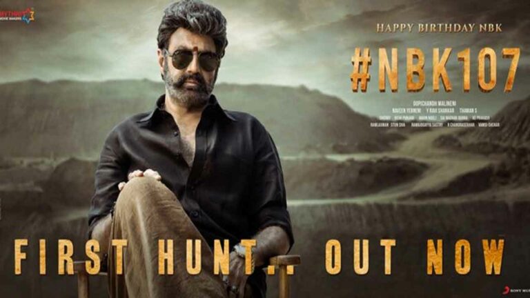 NBK 107: బాలయ్య 107..  ఫస్ట్ హంట్‌లోనే ‘పంచ్’లతో దంచుడు