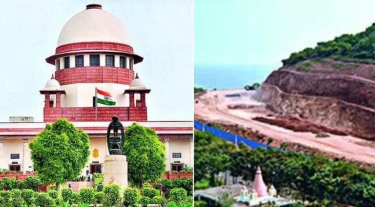 Rishikonda: రిషికొండలో నిర్మాణాలకు సుప్రీంకోర్ట్ గ్రీన్ సిగ్నల్