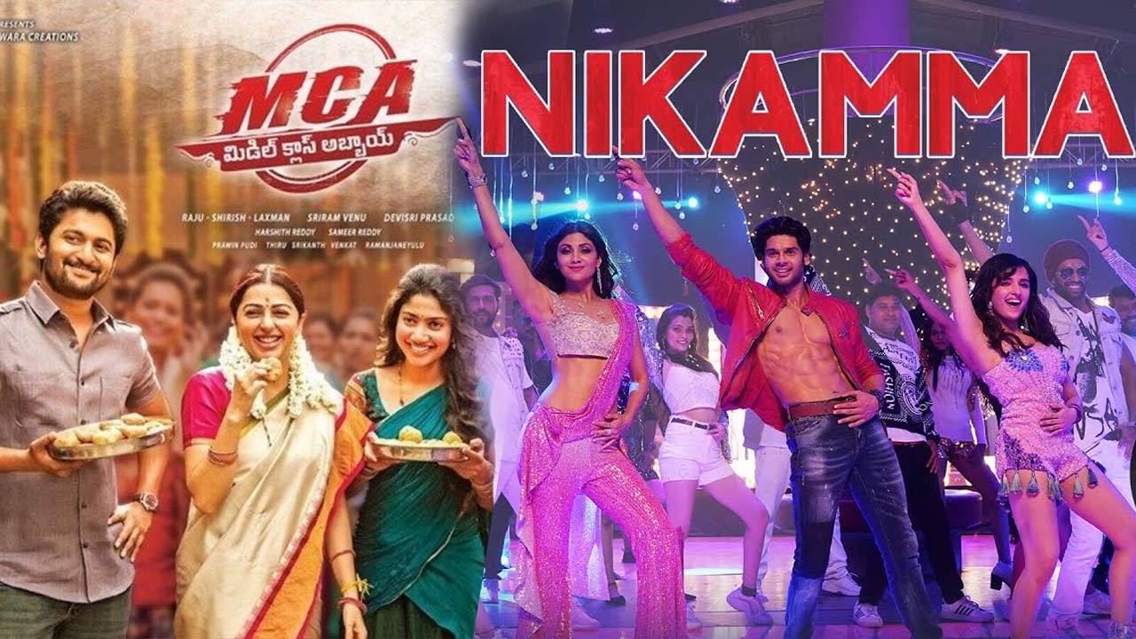 Nikamma Movie: ఇక్కడే హిట్ కాలే.. అక్క‌డ‌వుతుంద‌ని ఎలాఅనుకున్నారు..?
