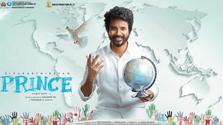 Prince Movie: ప్రిన్స్ కు ‘జాతిరత్నాలు’ వైబ్స్.. ప్రేక్షకుల ట్విట్టర్ టాక్