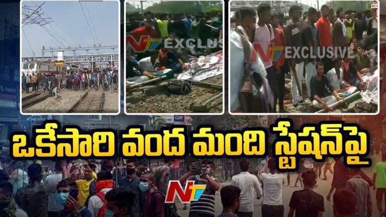 Secunderabad: ఆందోళనలకు ముందుగానే ప్లాన్ చేశారా?
