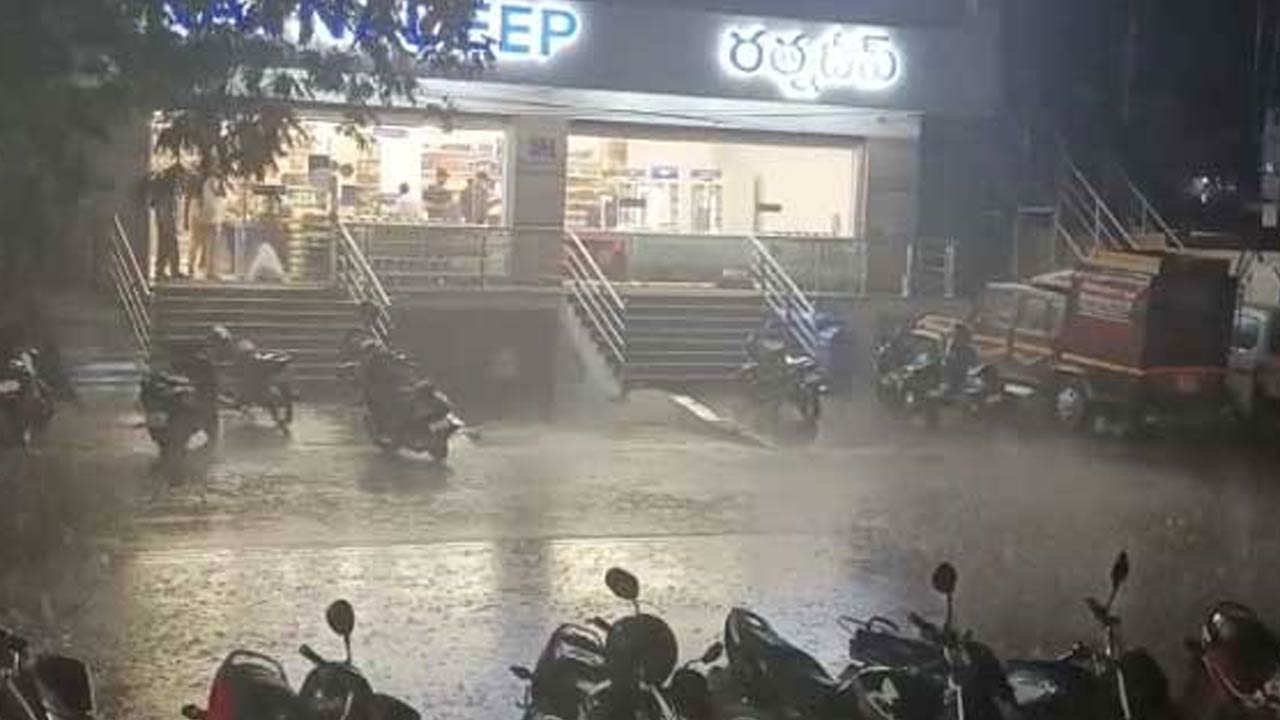 Hyderabad Rains : హైదరాబాద్‌లో పలు చోట్ల భారీ వర్షం..