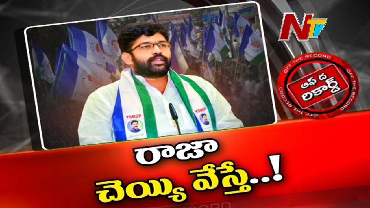 YCP :పోలవరం ఇంజినీర్‌ను చెంపదెబ్బ కొట్టిన వైసీపీ ఎమ్మెల్యే..!?