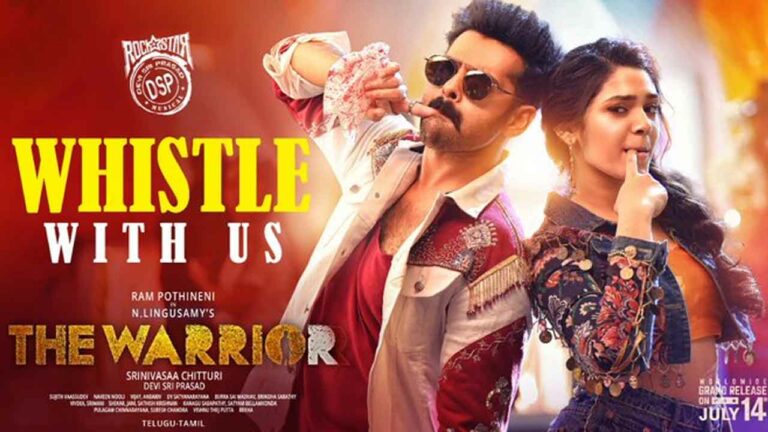 The Warrior: కృతి శెట్టితో కలిసి ‘విజిల్’ వేస్తున్న రామ్