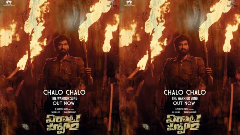 Virata Parvam: ఈ దోపిడీ దొంగల రాజ్యం మారదులే..