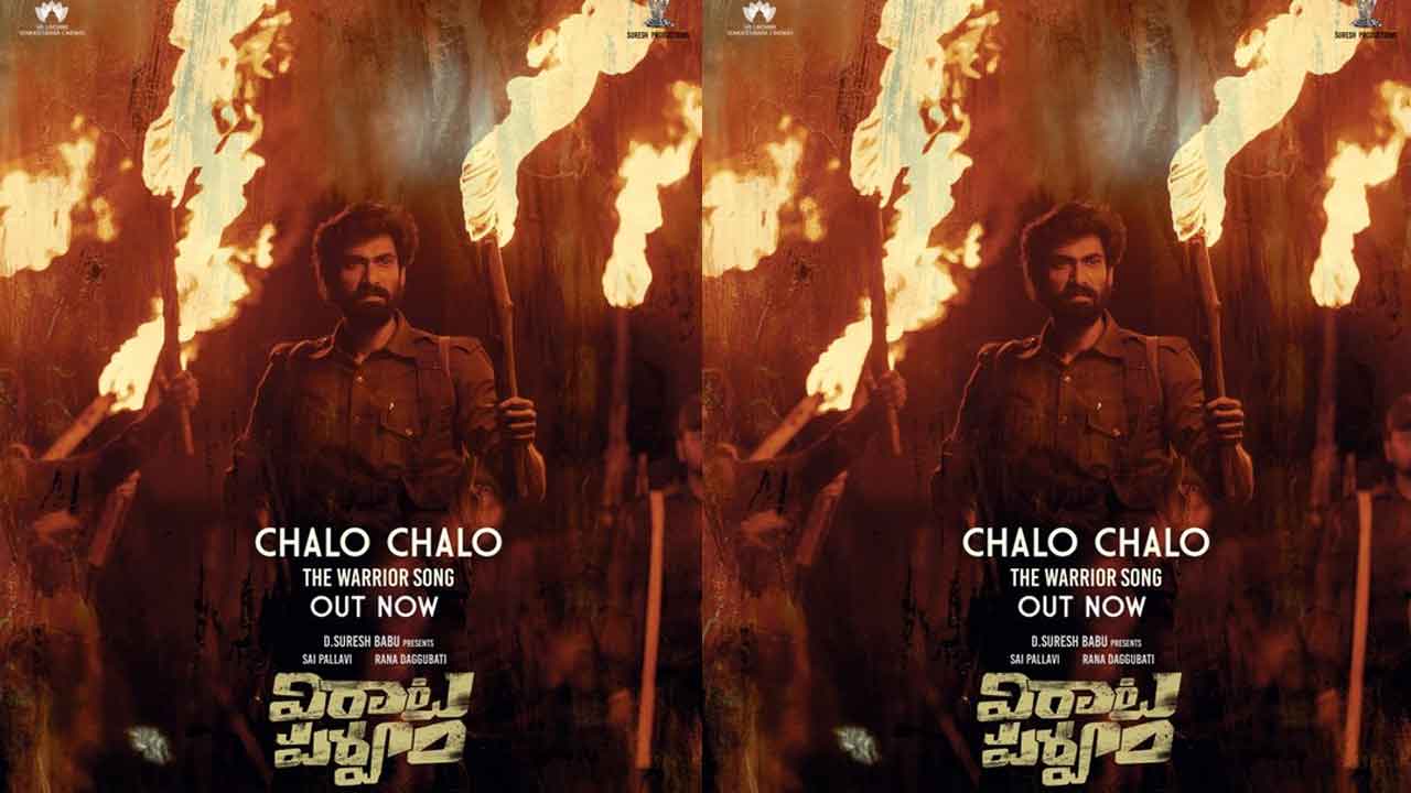 Virata Parvam: ఈ దోపిడీ దొంగల రాజ్యం మారదులే..