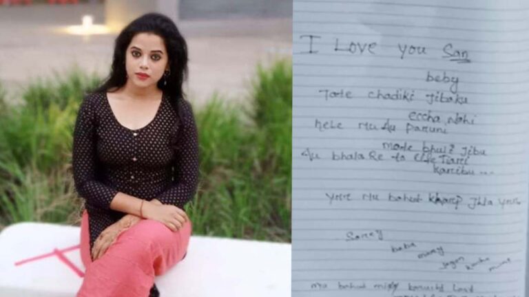 Crime News: బుల్లితెర నటి ఆత్మహత్య..! సూసైడ్ నోట్‌లో..