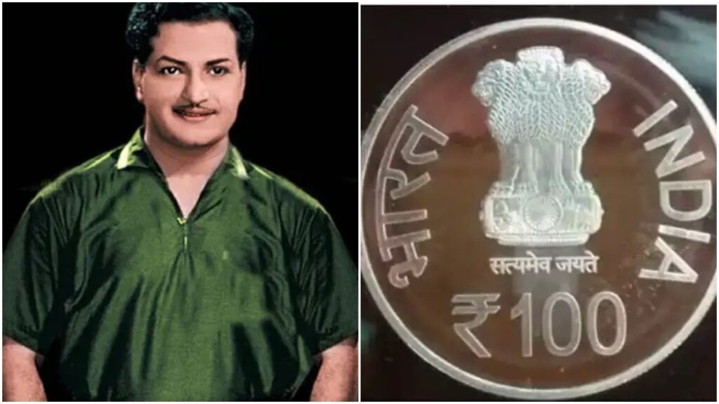 Rbi Ntr Coin