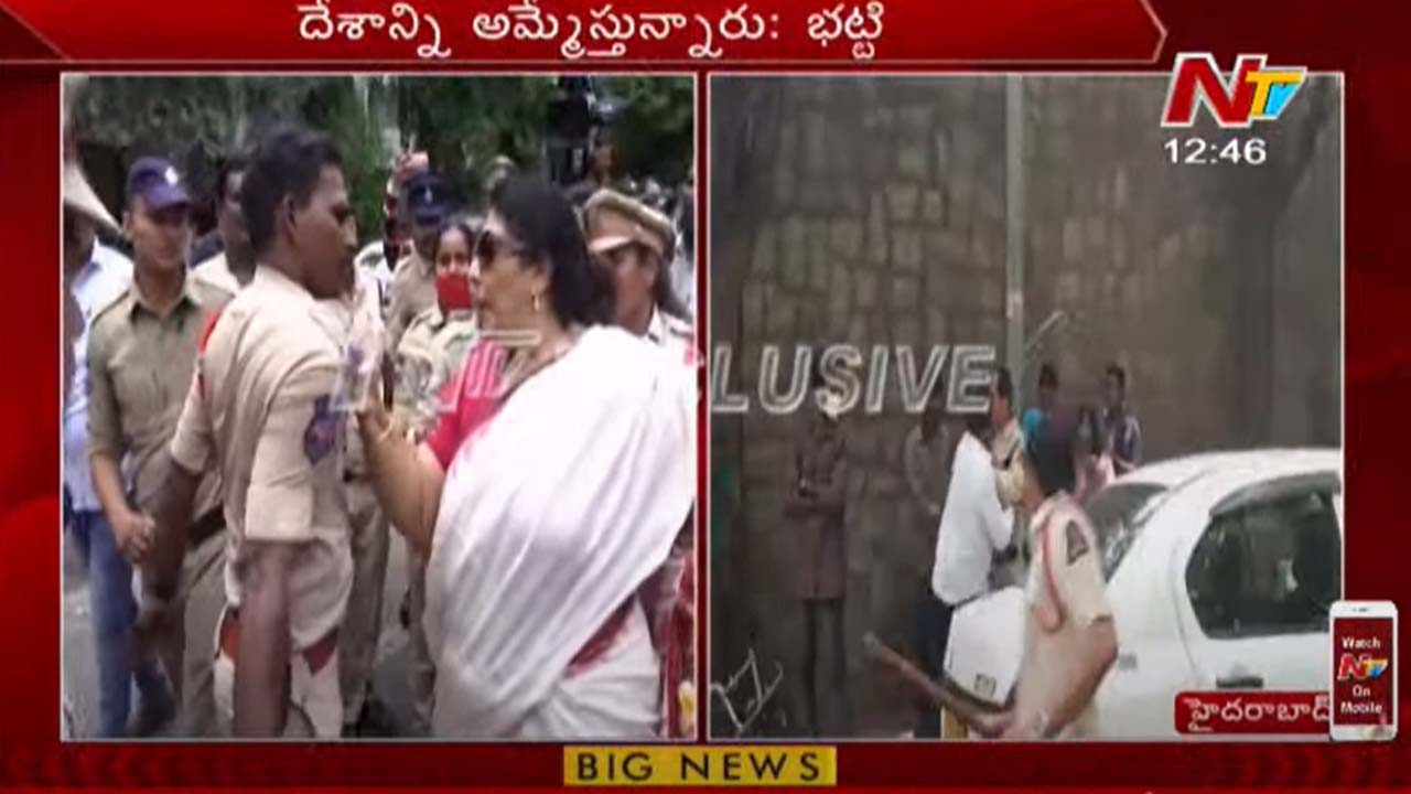 Breaking:  రాజ్‌భవన్‌ వద్ద రేణుకాచౌదరి హల్‌చల్‌.. ఎస్సై చొక్కా పట్టుకుని..!