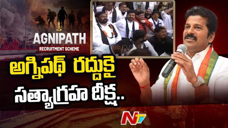 Revanthreddy: కేటీఆర్ తప్పు చేస్తే మంత్రి పదవి.. విద్యార్థులు తప్పు చేస్తే మన్నించలేవా?
