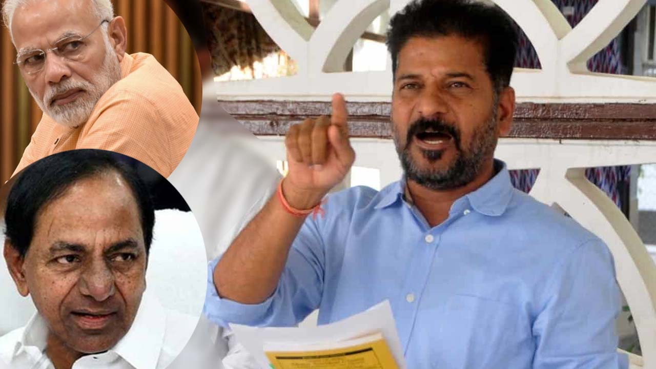 Revanth Reddy: అత్తా కోడళ్ళ పంచాయతీ లెక్క.. బీజేపీ, టీఆర్ఎస్ పంచాయతీ