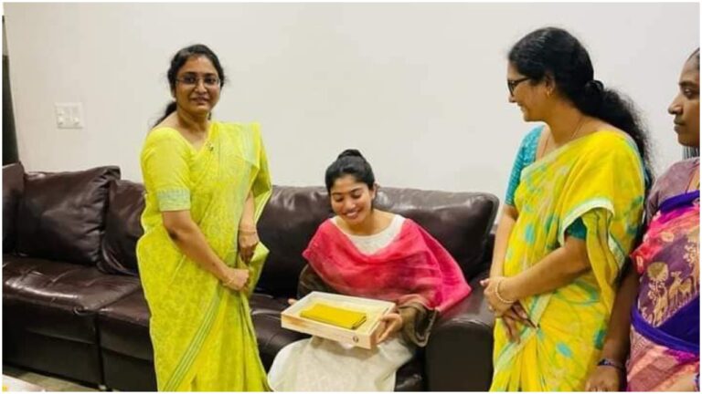 Sai Pallavi: సాయి పల్లవిని సత్కరించిన సరళ కుటుంబీకులు