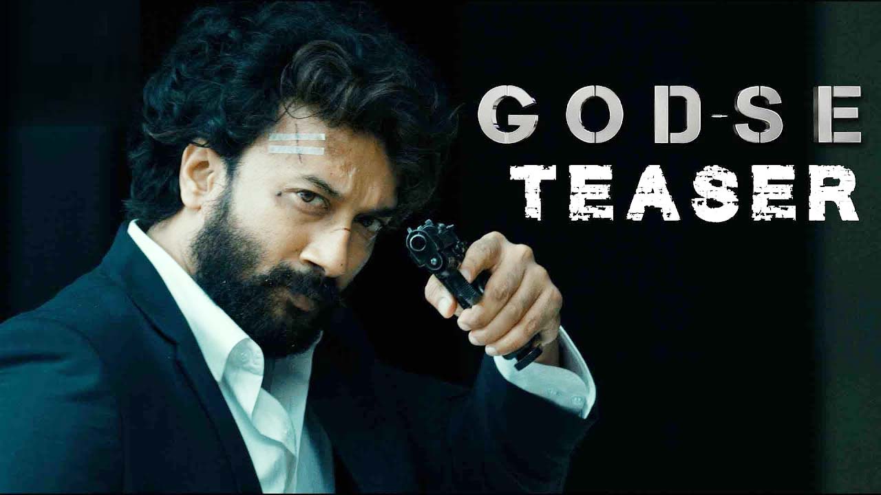 Godse Movie Trailer: మర్యాద ఉన్నోడే మేయర్‌ కావాలి.. సబ్జెక్ట్‌ ఉన్నోడే సర్పంచ్‌ కావాలి