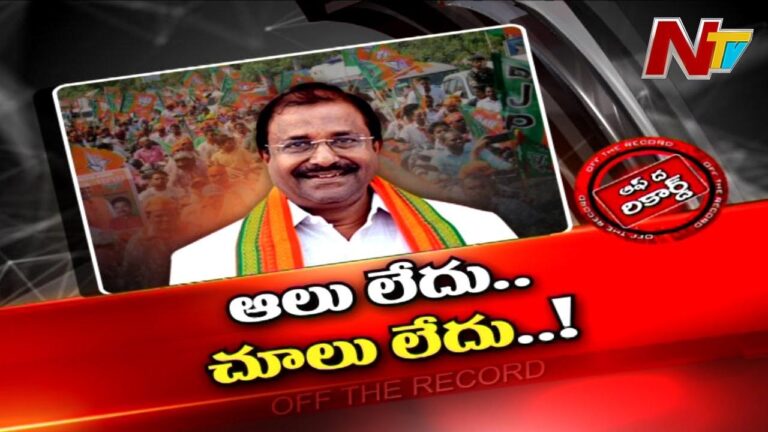 BJP :ఆ పార్టీ రాష్ట్ర అధ్యక్షుడు వచ్చే ఎన్నికల్లో పోటీకి ఇప్పటినుంచే ప్రయత్నిస్తున్నారా?
