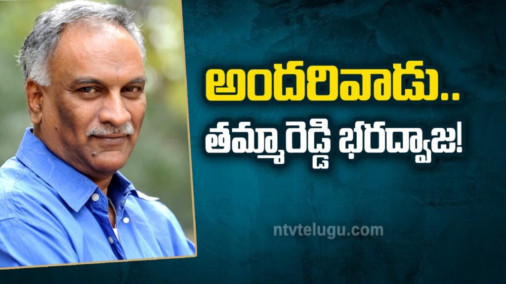 tammareddy bharadwaj