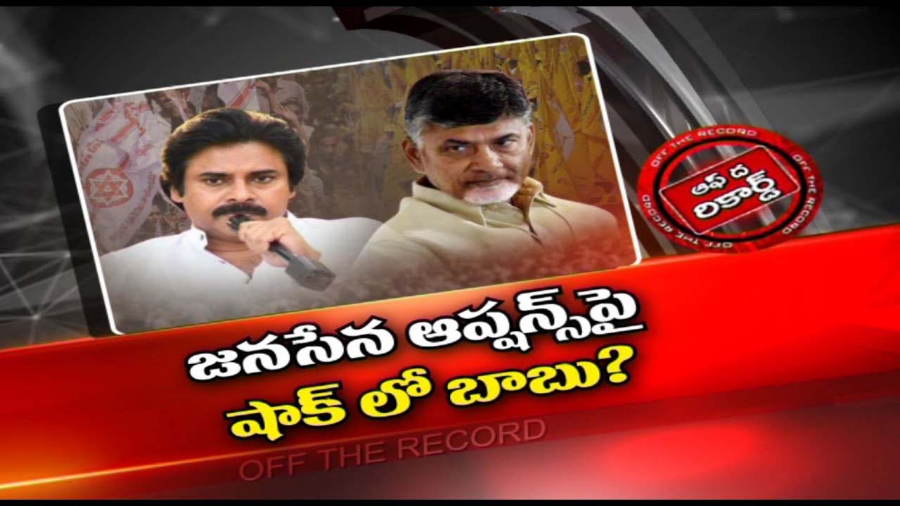 Pawan Kalyan : పవన్ కామెంట్స్ తో టీడీపీ షాక్ లో ఉందా..? |
