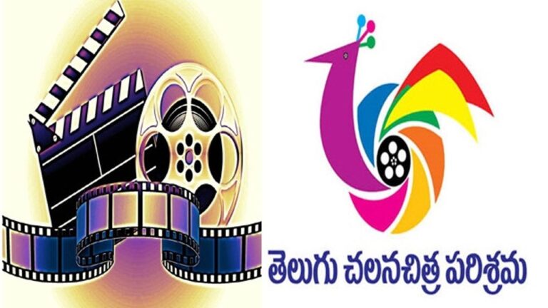 Tollywood: జూలై 1 నుంచి స్ట్రయిక్?