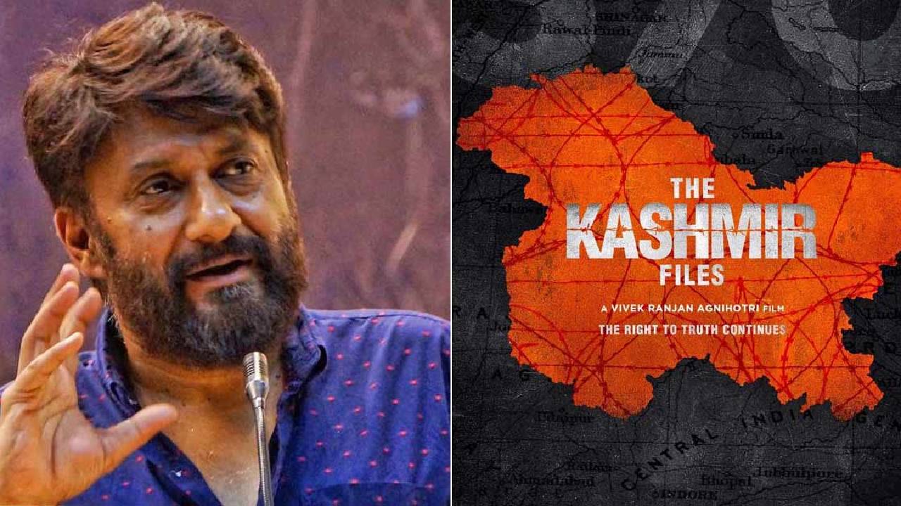 The Kashmir Files: యూకే పార్లమెంట్ నేతల ప్రశంసలు