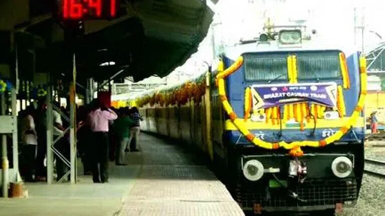 Private Train: దేశంలో పట్టాలెక్కిన తొలి ప్రైవేటు రైలు
