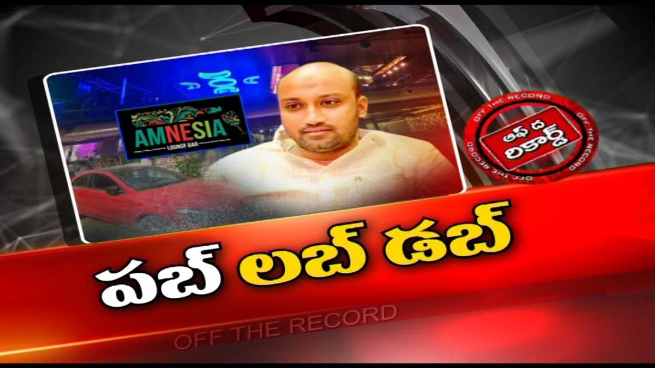 TRS : తెలంగాణ వక్ఫ్ బోర్డు చైర్మన్ చుట్టూ వివాదాలేంటి..?ఆయన పదవిలో కొనసాగుతారా..?