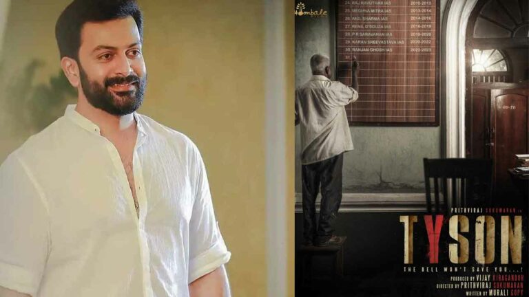 Tyson: ‘కేజీఎఫ్’ మేకర్స్ కొత్త చిత్రం.. హీరో ఎవరంటే..?