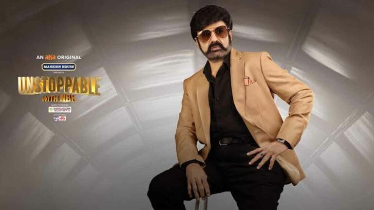 Unstoppable Season 3: ఈ సారి అంతకు మించి.. 23 నుంచి షూట్ .. గెస్ట్ లిస్ట్ చూశారా?