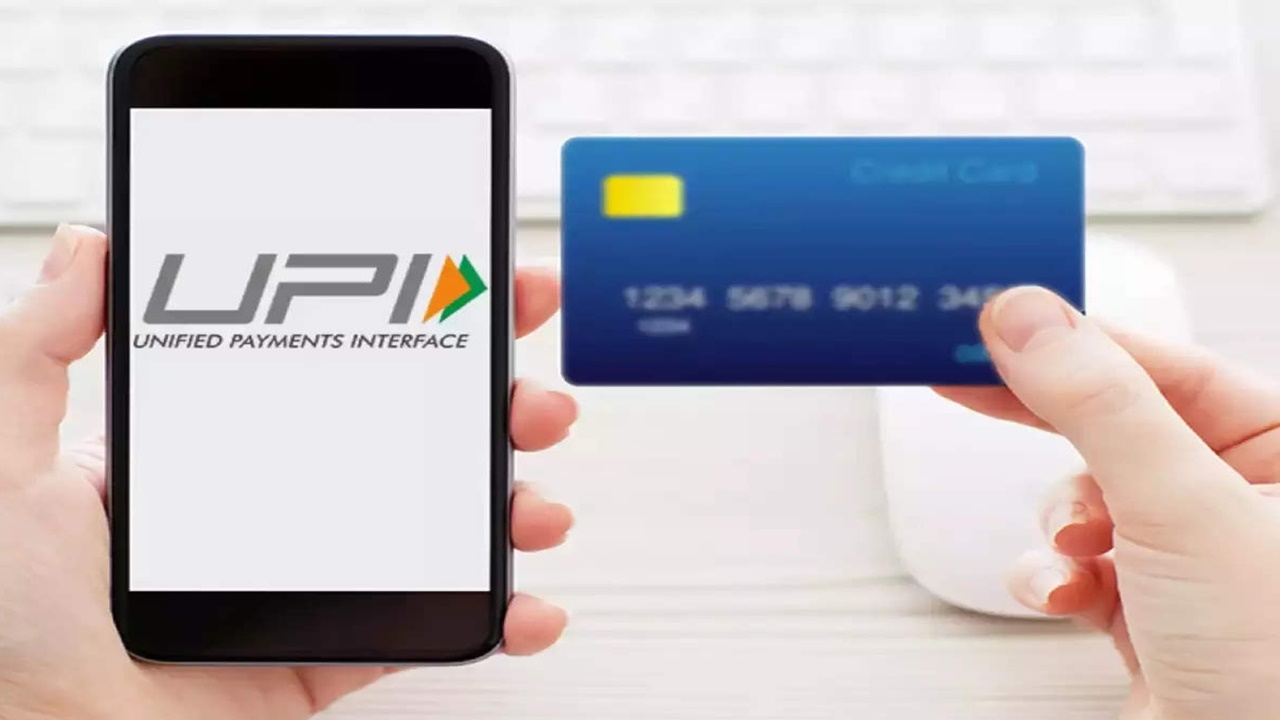 RBI: డిజిటల్ లావాదేవీలకు మరింత బూస్ట్.. యూపీఐలతో క్రెడిట్ కార్డులు లింక్‌