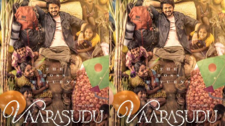 Vaarasudu: అల్ట్రా స్టైలిష్ సంక్రాంతి బుల్లోడు..