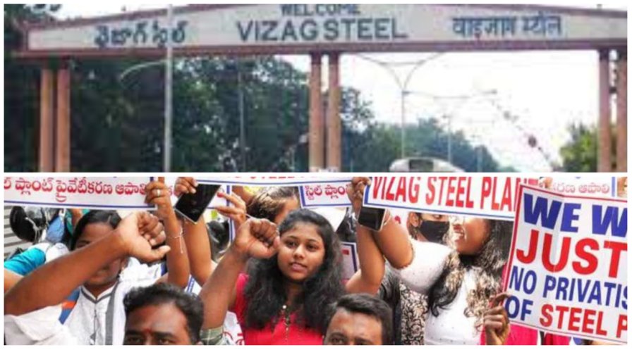 Vizag Steel Plant : విశాఖ ఉక్కు ఉద్యమానికి 500 రోజులు
