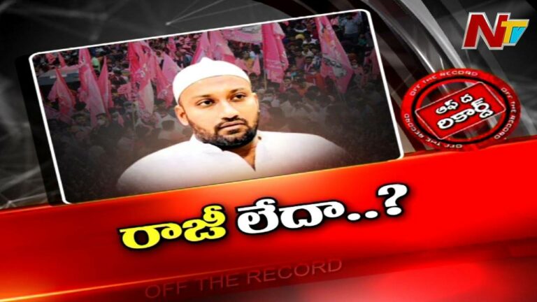 waqfboard  :మైనర్ బాలిక కేసులో రచ్చ.. ఆయన పదవికి రాజీనామా చేయరా ? |