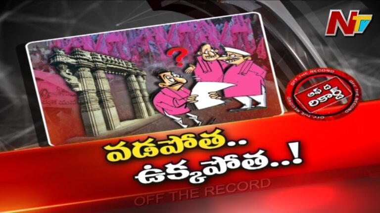 ఆ జిల్లాలో సగంమంది ఎమ్మెల్యేలను సర్వే టెన్షన్‌ పెడుతోందా?