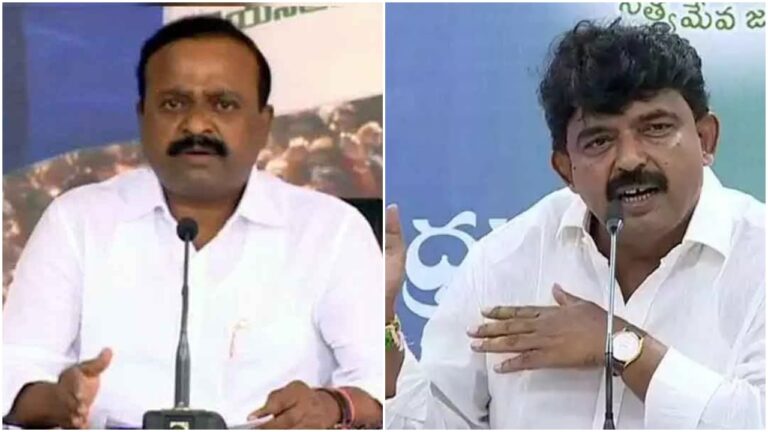 YSRCP: వైసీపీలో ఎంపీ వర్సెస్ ఎమ్మెల్యే.. రచ్చకెక్కిన విభేదాలు