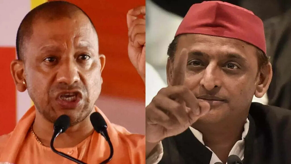 Yogi, Akhilesh Yadav