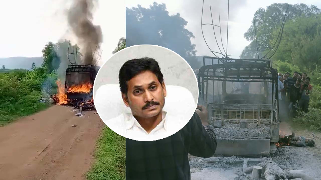 CM Jagan: సత్యసాయి జిల్లాలో ప్రమాదం సీఎం జగన్‌ దిగ్భ్రాంతి.. ఎక్స్‌గ్రేషియా ప్రకటన
