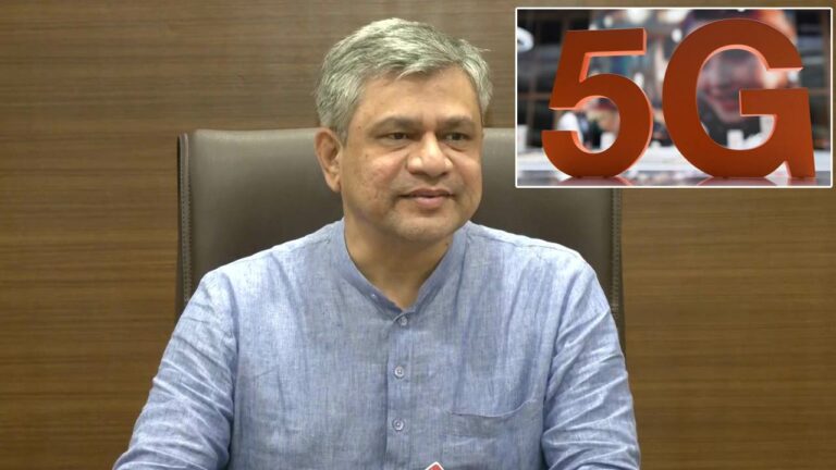 5G Auction: ‘5జీ’ వేలానికి సూపర్‌ రెస్పాన్స్‌.. తొలిరోజే ఇలా..