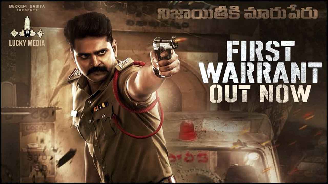 Sree Vishnu: ఫిక్షనల్ బయోపిక్‌గా ‘అల్లూరి’!