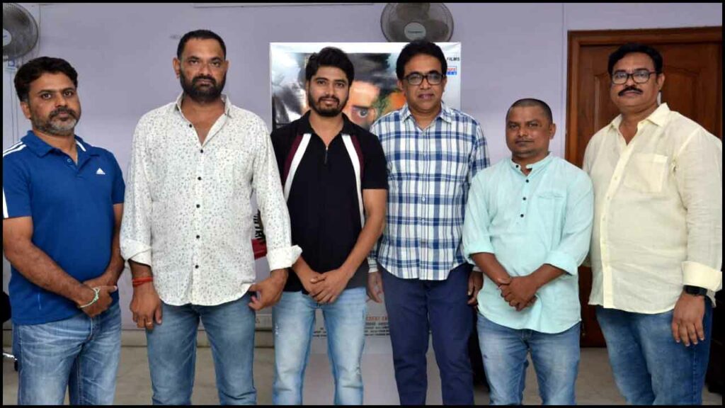 Am Aha Trailer Launched