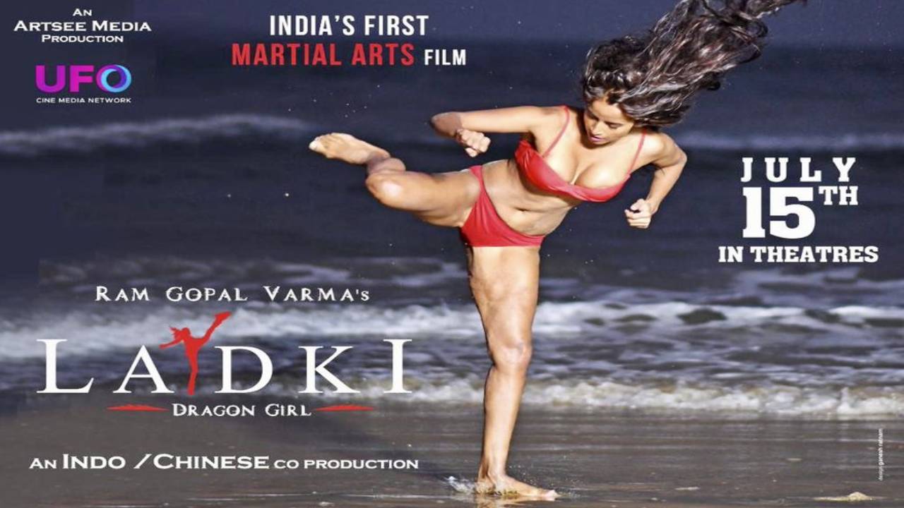 RGV’s Ammayi Movie Review: అమ్మాయి రివ్యూ