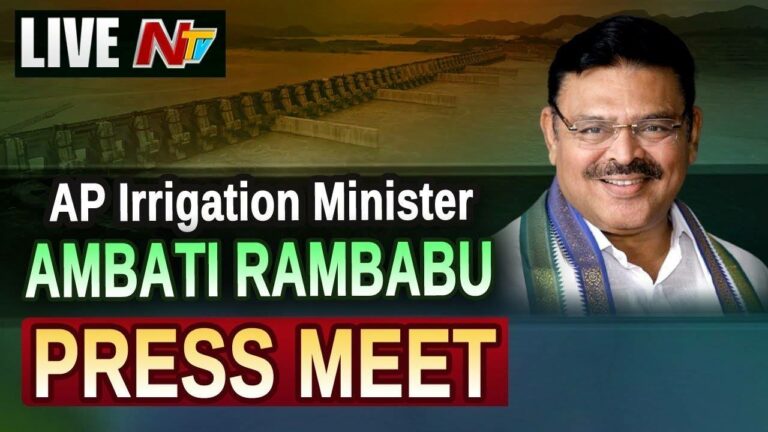 Live : Minister Ambati Rambabu Press Meet Live | Ntv